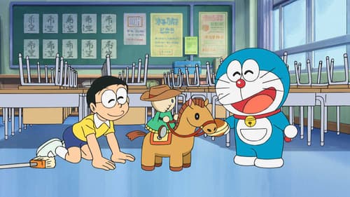 Dai Pinch! Suneo no Touan