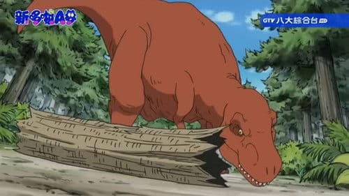 Oishii Onsen ni Nyuurou!